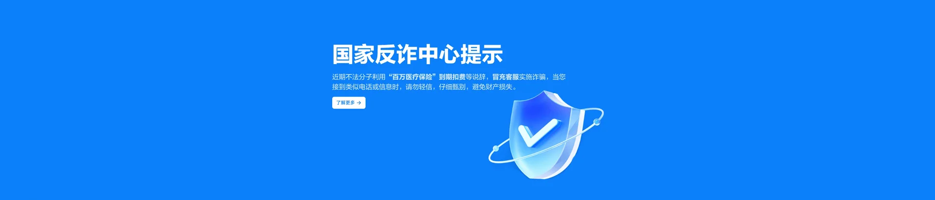 兴山县移动宽带