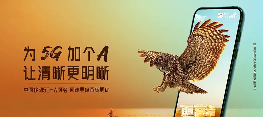 兴山县兴山县水月寺镇 移动宽带